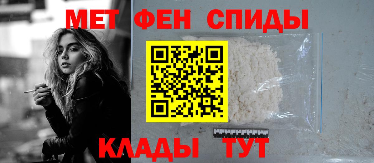 Улан-Удэ  Амфетамин  Amphetamine  Вход с VPN  АМФ 97% 
