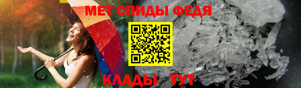 Amphetamine Розовый Улан-Удэ