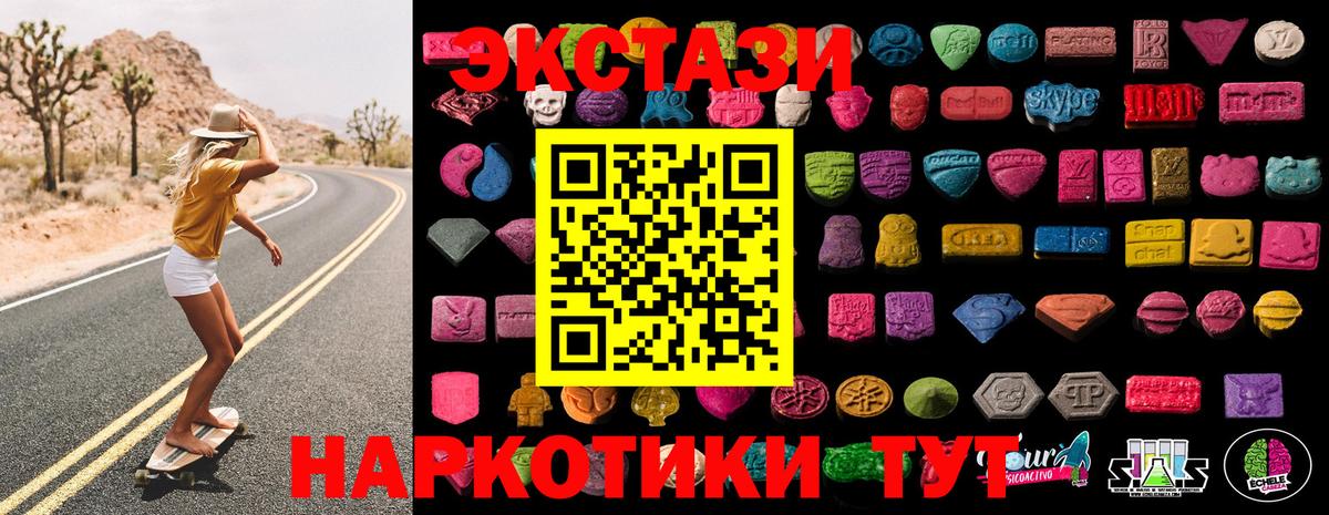 Экстази 300 mg  ЭКСТАЗИ бентли  Улан-Удэ  Вход с VPN 