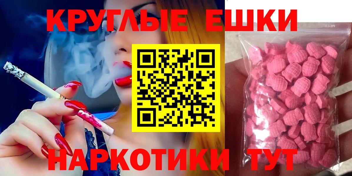 Ecstasy DUBAI Улан-Удэ