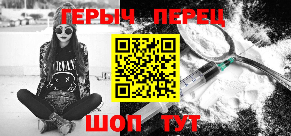 ГЕРОИН белый  Героин  Улан-Удэ  Вход с VPN 