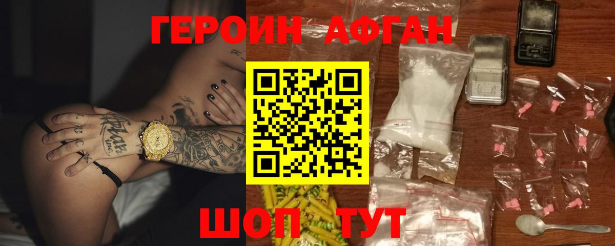 Амфетамин кристаллы  Улан-Удэ  Мефедрон   Гашиш  COCAIN  Вход с VPN 