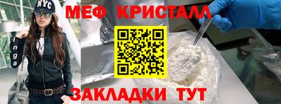 MDMA Мариинск