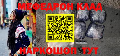MDMA Мариинск