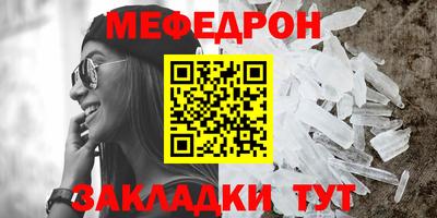 2c-b Малгобек