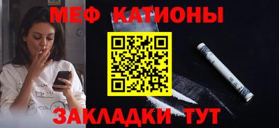 2c-b Малгобек