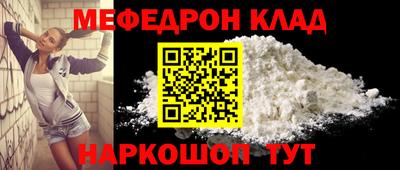 2c-b Малгобек