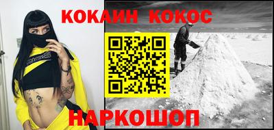 2c-b Малгобек