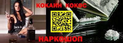 2c-b Малгобек