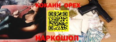 героин Малоярославец