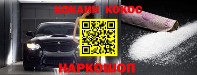 MDMA Мариинск