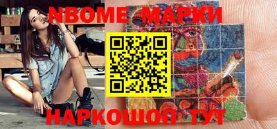 2c-b Малгобек