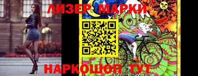 2c-b Малгобек