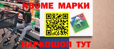 MDMA Мариинск