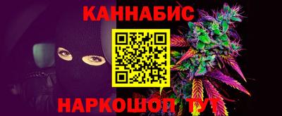 2c-b Малгобек