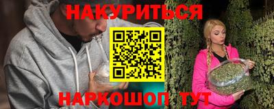 героин Малоярославец