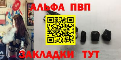 2c-b Малгобек