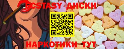 2c-b Малгобек