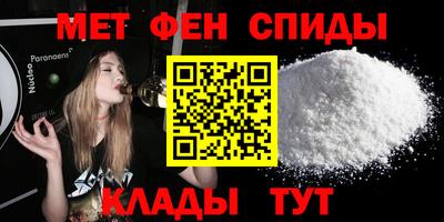 MDMA Мариинск