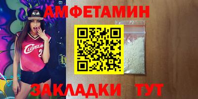 MDMA Мариинск