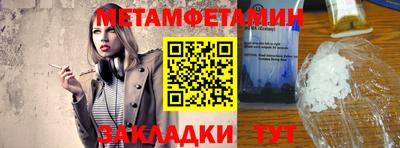 2c-b Малгобек