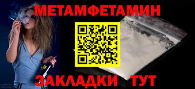 MDMA Мариинск