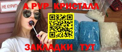 2c-b Малгобек