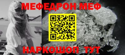 2c-b Малгобек