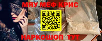 MDMA Мариинск
