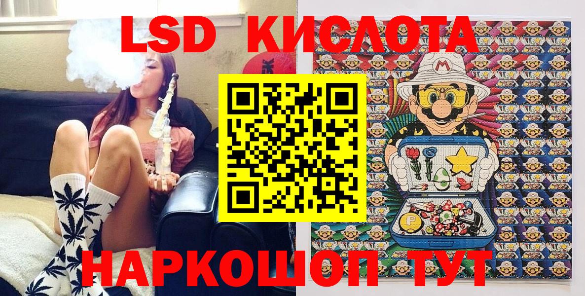 закладка  Наркотические марки 1,5мг  Наркотические марки 1,5мг  Вход с VPN  Улан-Удэ  Наркотические марки 