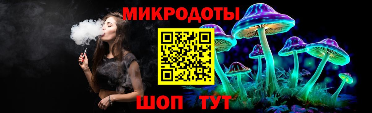 Галлюциногенные грибы ЛСД Улан-Удэ
